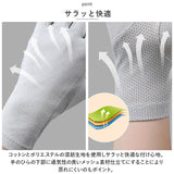 手袋 レディース UV 通販 スマホ手袋 てぶくろ 薄い 薄手 スマホ対応 UVカット 紫外線対策 すべり止め 滑り止め ショート タッチスクリーン UV対策 2本 指なし 春 夏 秋