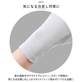 手袋 レディース UV 通販 スマホ手袋 てぶくろ 薄い 薄手 スマホ対応 UVカット 紫外線対策 すべり止め 滑り止め ショート タッチスクリーン UV対策 2本 指なし 春 夏 秋