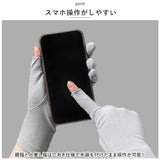 手袋 レディース UV 通販 スマホ手袋 てぶくろ 薄い 薄手 スマホ対応 UVカット 紫外線対策 すべり止め 滑り止め ショート タッチスクリーン UV対策 2本 指なし 春 夏 秋