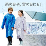 レインコート キッズ ランドセル対応 通販 レインウェア 男の子 女の子 カッパ 合羽 レインウエア ランドセル 140 130 120 150 160 ジュニア レディース 通学 自転車