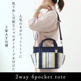 レトワール デュ ソレイユ バッグ 通販 LES TOILES DU SOLEIL R157 トートバッグ ショルダーバッグ トートバック 手提げ かばん 鞄 斜めがけ 斜め掛け レディース ミニバッグ バック