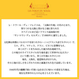 レトワール デュ ソレイユ バッグ 通販 LES TOILES DU SOLEIL R157 トートバッグ ショルダーバッグ トートバック 手提げ かばん 鞄 斜めがけ 斜め掛け レディース ミニバッグ バック