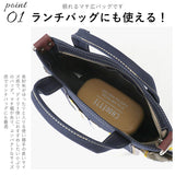 レトワール デュ ソレイユ バッグ 通販 LES TOILES DU SOLEIL R157 トートバッグ ショルダーバッグ トートバック 手提げ かばん 鞄 斜めがけ 斜め掛け レディース ミニバッグ バック