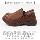 リゲッタ Re:getA 靴 R328 通販 日本製 ドライビングローファー ローファー リゲッタ靴 レディース シューズ クツ くつ コンフォートシューズ スリッポン 歩きやすい おしゃれ かわいい