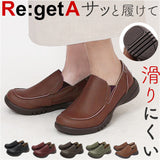 リゲッタ Re:getA 靴 R328 通販 日本製 ドライビングローファー ローファー リゲッタ靴 レディース シューズ クツ くつ コンフォートシューズ スリッポン 歩きやすい おしゃれ かわいい