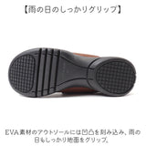リゲッタ 靴 レディース 通販 日本製 レースアップシューズ スリップインシューズ 女性 ハンズフリー シューズ 手を使わずに履ける靴 立ったまま履ける靴 フラットシューズ スリッポン