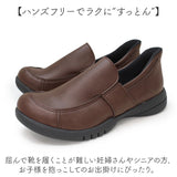 リゲッタ Re:getA 靴 R333 通販 日本製 スットオン ハンズフリーシューズ リゲッタ靴 レディース シューズ クツ くつ コンフォートシューズ スリッポン 歩きやすい おしゃれ かわいい