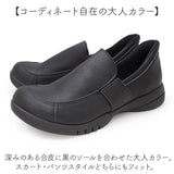 リゲッタ Re:getA 靴 R333 通販 日本製 スットオン ハンズフリーシューズ リゲッタ靴 レディース シューズ クツ くつ コンフォートシューズ スリッポン 歩きやすい おしゃれ かわいい