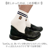 リゲッタ Re:getA 靴 R333 通販 日本製 スットオン ハンズフリーシューズ リゲッタ靴 レディース シューズ クツ くつ コンフォートシューズ スリッポン 歩きやすい おしゃれ かわいい