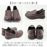 リゲッタ Re:getA 靴 R333 通販 日本製 スットオン ハンズフリーシューズ リゲッタ靴 レディース シューズ クツ くつ コンフォートシューズ スリッポン 歩きやすい おしゃれ かわいい