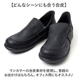 リゲッタ 靴 メンズ R404M 通販 日本製 スリッポン ローファー Re:getA スットオン R-404M ビジネス 仕事 履きやすい 歩きやすい 疲れにくい すっとん 立ったまま履ける靴 通勤 通学