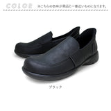 リゲッタ 靴 メンズ R404M 通販 日本製 スリッポン ローファー Re:getA スットオン R-404M ビジネス 仕事 履きやすい 歩きやすい 疲れにくい すっとん 立ったまま履ける靴 通勤 通学