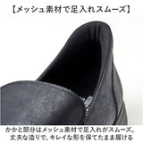 リゲッタ 靴 メンズ R404M 通販 日本製 スリッポン ローファー Re:getA スットオン R-404M ビジネス 仕事 履きやすい 歩きやすい 疲れにくい すっとん 立ったまま履ける靴 通勤 通学