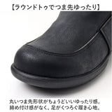 リゲッタ 靴 メンズ R404M 通販 日本製 スリッポン ローファー Re:getA スットオン R-404M ビジネス 仕事 履きやすい 歩きやすい 疲れにくい すっとん 立ったまま履ける靴 通勤 通学