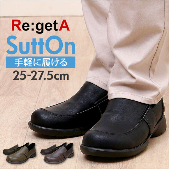 リゲッタ 靴 メンズ R404M 通販 日本製 スリッポン ローファー Re:getA スットオン R-404M ビジネス 仕事 履きやすい 歩きやすい 疲れにくい すっとん 立ったまま履ける靴 通勤 通学