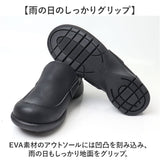 リゲッタ 靴 メンズ R404M 通販 日本製 スリッポン ローファー Re:getA スットオン R-404M ビジネス 仕事 履きやすい 歩きやすい 疲れにくい すっとん 立ったまま履ける靴 通勤 通学