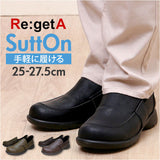リゲッタ 靴 メンズ R404M 通販 日本製 スリッポン ローファー Re:getA スットオン R-404M ビジネス 仕事 履きやすい 歩きやすい 疲れにくい すっとん 立ったまま履ける靴 通勤 通学