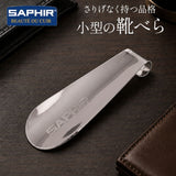 サフィール 通販 SAPHIR 通販/正規品 おすすめ 真鍮 定番 おしゃれ 携帯 くつべら 靴ベラ 靴べら メタルシューホーン
