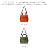 lafiel ラフィール トートバッグ 2WAY 撥水 通販 トートバック ナイロンバッグ ナイロンバック ナイロントート ナイロントートバッグ トート ミニポーチ付 手提げ バッグ バック 鞄
