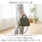 lafiel ラフィール トートバッグ 2WAY 撥水 通販 トートバック ナイロンバッグ ナイロンバック ナイロントート ナイロントートバッグ トート ミニポーチ付 手提げ バッグ バック 鞄