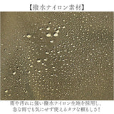 lafiel ラフィール トートバッグ 2WAY 撥水 通販 トートバック ナイロンバッグ ナイロンバック ナイロントート ナイロントートバッグ トート ミニポーチ付 手提げ バッグ バック 鞄