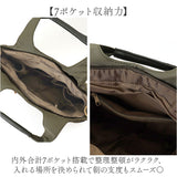 lafiel ラフィール トートバッグ 2WAY 撥水 通販 トートバック ナイロンバッグ ナイロンバック ナイロントート ナイロントートバッグ トート ミニポーチ付 手提げ バッグ バック 鞄