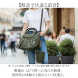 lafiel ラフィール トートバッグ 2WAY 撥水 通販 トートバック ナイロンバッグ ナイロンバック ナイロントート ナイロントートバッグ トート ミニポーチ付 手提げ バッグ バック 鞄