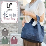 Lafiel ラフィール トートバッグ 3190500 通販 トートバック 手提げバッグ 手提げかばん 手提げカバン レディース 小さめ 軽量 軽い 通勤 旅行 おしゃれ シンプル 大人 かわいい 刺繍 花