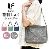 Lafiel ラフィール ショルダーバッグ 3190600 通販 斜めがけバッグ ミニショルダーバッグ ショルダーバック レディース 小さめ 軽量 軽い 旅行 通勤 おしゃれ シンプル 大人 かわいい