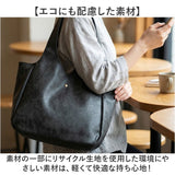 ラフィール トートバッグ 通販 トート バッグ トートバック 3190900 かばん 鞄 カバン Lafiel 手提げ レディース バック 合皮 レザー 通勤 通学 きれいめ 無地 シンプル かわいい