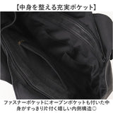 ラフィール トートバッグ 通販 トート バッグ トートバック 3190900 かばん 鞄 カバン Lafiel 手提げ レディース バック 合皮 レザー 通勤 通学 きれいめ 無地 シンプル かわいい