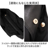 ラフィール トートバッグ 通販 トート バッグ トートバック 3190900 かばん 鞄 カバン Lafiel 手提げ レディース バック 合皮 レザー 通勤 通学 きれいめ 無地 シンプル かわいい