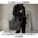 ラフィール トートバッグ 通販 トート バッグ トートバック 3190900 かばん 鞄 カバン Lafiel 手提げ レディース バック 合皮 レザー 通勤 通学 きれいめ 無地 シンプル かわいい