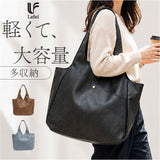 ラフィール トートバッグ 通販 トート バッグ トートバック 3190900 かばん 鞄 カバン Lafiel 手提げ レディース バック 合皮 レザー 通勤 通学 きれいめ 無地 シンプル かわいい