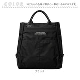 lafiel ラフィール リュック ナイロン 2WAY 通販 リュックサック バックパック デイパック ナイロンリュック レディースリュック メンズリュック ポケット 収納 大人 シンプル レディース