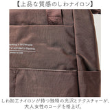 lafiel ラフィール リュック ナイロン 2WAY 通販 リュックサック バックパック デイパック ナイロンリュック レディースリュック メンズリュック ポケット 収納 大人 シンプル レディース
