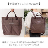 lafiel ラフィール リュック ナイロン 2WAY 通販 リュックサック バックパック デイパック ナイロンリュック レディースリュック メンズリュック ポケット 収納 大人 シンプル レディース