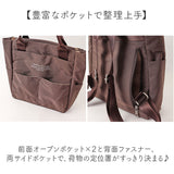 lafiel ラフィール リュック ナイロン 2WAY 通販 リュックサック バックパック デイパック ナイロンリュック レディースリュック メンズリュック ポケット 収納 大人 シンプル レディース