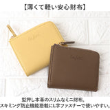 lafiel ラフィール 財布 本革 通販 ミニ財布 お財布 さいふ サイフ ウォレット おさいふ レディース財布 ミニ 小物入れ 革 取り出しやすい コンパクト 小さめ 小さい レディース メンズ