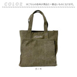 ラフィール トートバッグ 通販 トート バッグ トートバック 3192100 かばん 鞄 カバン Lafiel 手提げ レディース バック 帆布 キャンバス 通勤 通学 カジュアル シンプル かわいい