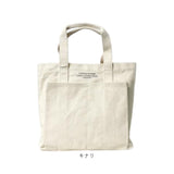 ラフィール トートバッグ 通販 トート バッグ トートバック 3192100 かばん 鞄 カバン Lafiel 手提げ レディース バック 帆布 キャンバス 通勤 通学 カジュアル シンプル かわいい
