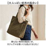 ラフィール トートバッグ 通販 トート バッグ トートバック 3192100 かばん 鞄 カバン Lafiel 手提げ レディース バック 帆布 キャンバス 通勤 通学 カジュアル シンプル かわいい