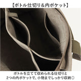 ラフィール トートバッグ 通販 トート バッグ トートバック 3192100 かばん 鞄 カバン Lafiel 手提げ レディース バック 帆布 キャンバス 通勤 通学 カジュアル シンプル かわいい