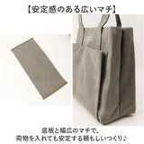 ラフィール トートバッグ 通販 トート バッグ トートバック 3192100 かばん 鞄 カバン Lafiel 手提げ レディース バック 帆布 キャンバス 通勤 通学 カジュアル シンプル かわいい