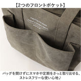 ラフィール トートバッグ 通販 トート バッグ トートバック 3192100 かばん 鞄 カバン Lafiel 手提げ レディース バック 帆布 キャンバス 通勤 通学 カジュアル シンプル かわいい