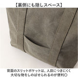 ラフィール トートバッグ 通販 トート バッグ トートバック 3192100 かばん 鞄 カバン Lafiel 手提げ レディース バック 帆布 キャンバス 通勤 通学 カジュアル シンプル かわいい