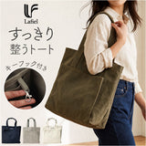 ラフィール トートバッグ 通販 トート バッグ トートバック 3192100 かばん 鞄 カバン Lafiel 手提げ レディース バック 帆布 キャンバス 通勤 通学 カジュアル シンプル かわいい