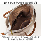 トートバッグ 丸底 通販 Lafiel ラフィール バッグ 丸底ミニトート 帆布キャンバス 丸底トートバック おしゃれ かわいい 大人カジュアル おしゃれ軽量バッグ 自立型トート 通勤 通学 軽い