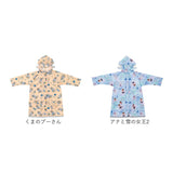 レインコート キッズ ランドセル 通販 レインウェア カッパ 子供 合羽 雨合羽 スケーター skater RACO1M 雨具 防水 ランドセル対応 リュック対応 通学 通園 小学生 子供用 女の子 男の子