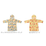 レインコート キッズ ランドセル 通販 レインウェア カッパ 子供 合羽 雨合羽 スケーター skater RACO1M 雨具 防水 ランドセル対応 リュック対応 通学 通園 小学生 子供用 女の子 男の子
